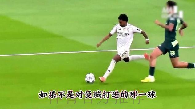 罗德里戈谈破球荒:保持耐心和隐忍过程非常重要 罗德里戈谈破球荒:保持耐心和隐忍过程非常重要